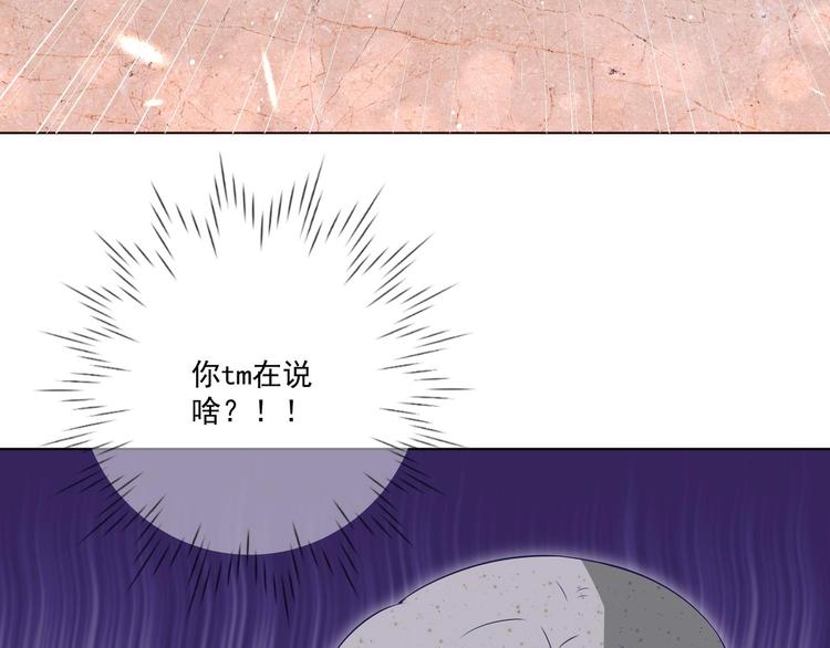 第3话 小哥你来的太突然93