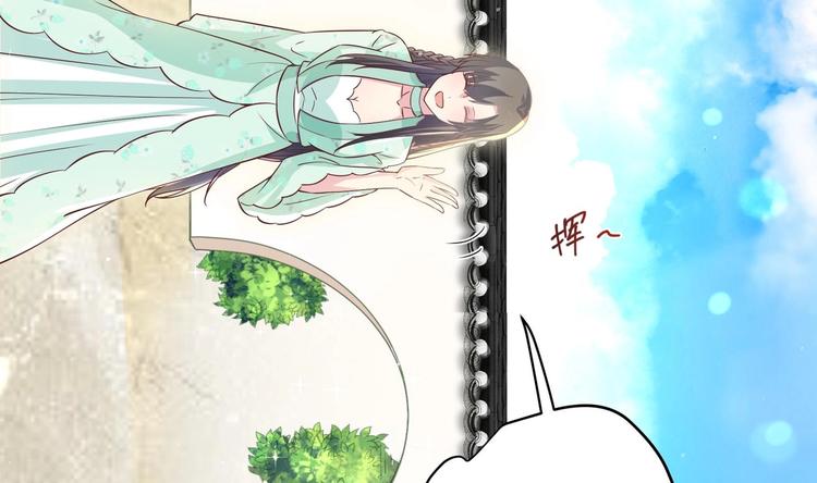 第9话 吃醋了63