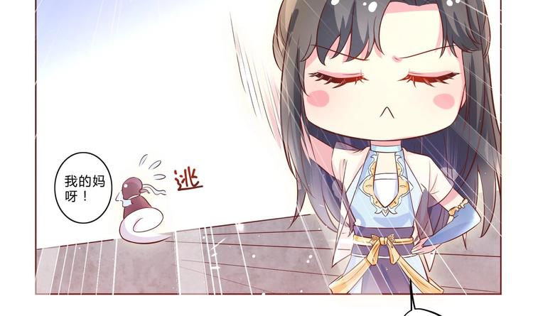 第5话 花丛中寻人35