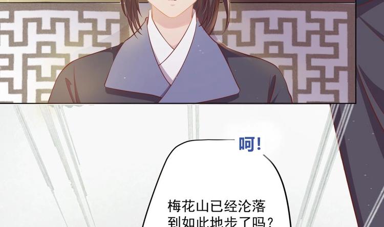 第4话 羊入虎口10