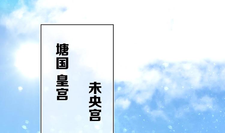 第25话 入宫 220