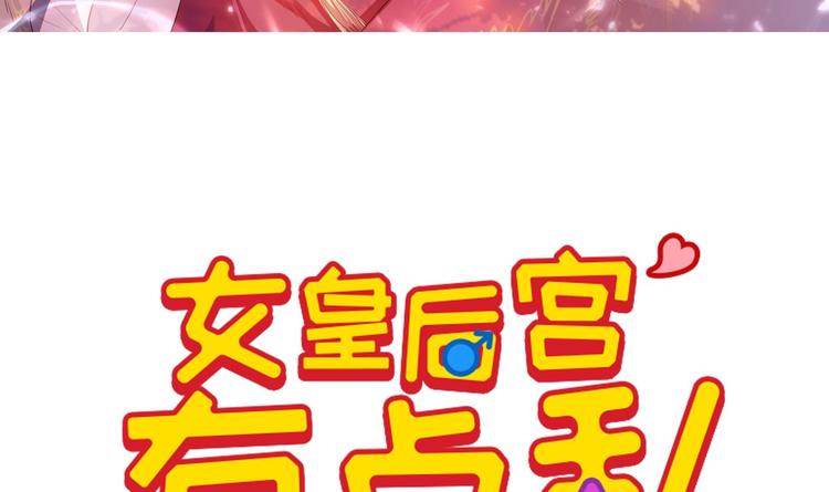 第3话 小哥你来的太突然2