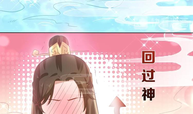第3话 小哥你来的太突然39