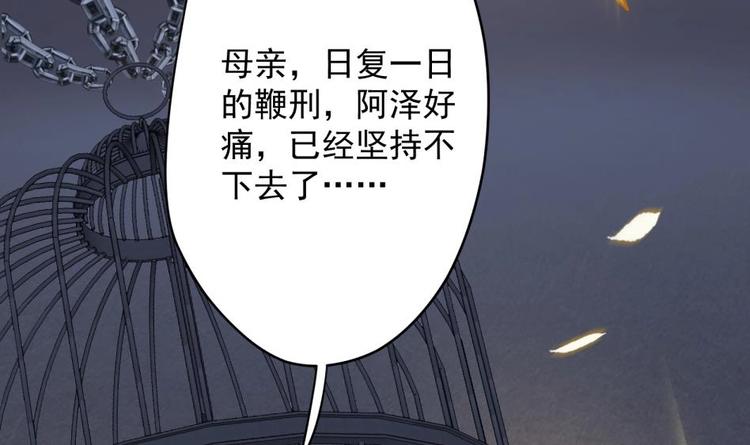 第11话 她会救我吗？53