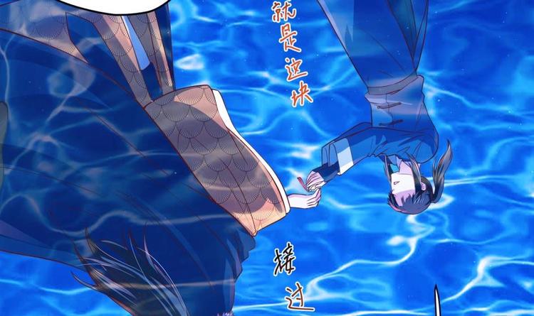 第11话 她会救我吗？18
