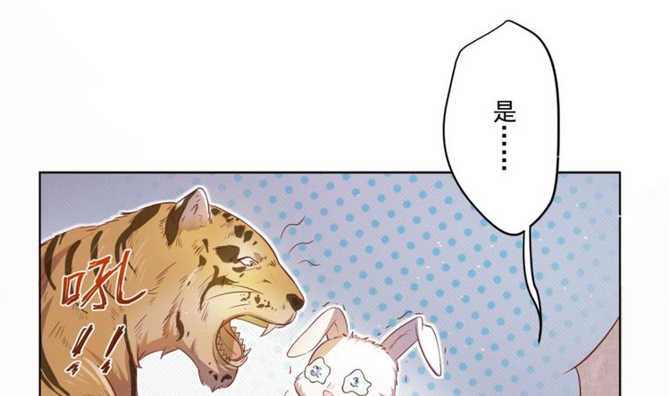 第4话 羊入虎口21