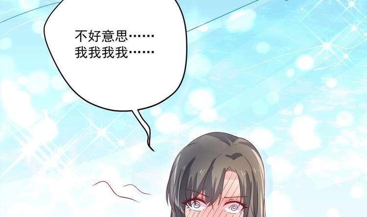 第3话 小哥你来的太突然57