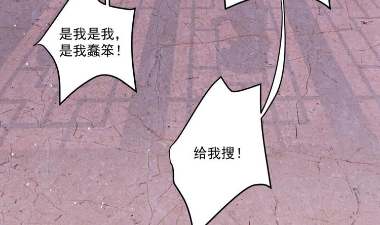 第4话 羊入虎口45