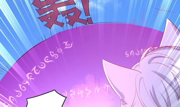 第19话 大闹猫妖岭50