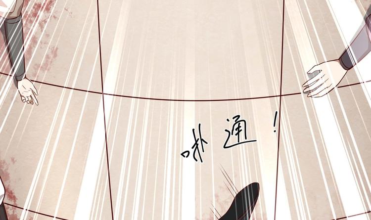 第16话 还我呆萌阿泽8