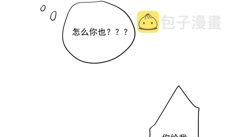 第7话 裤裆藏匕首？！47