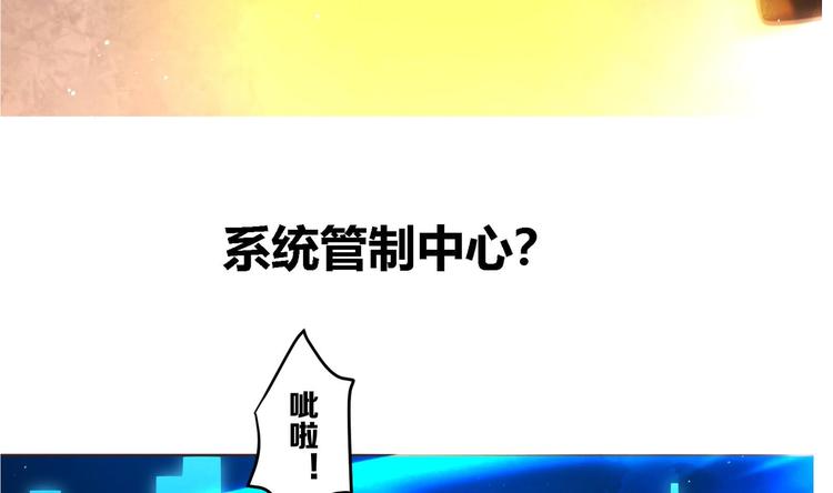 第0话 预告16