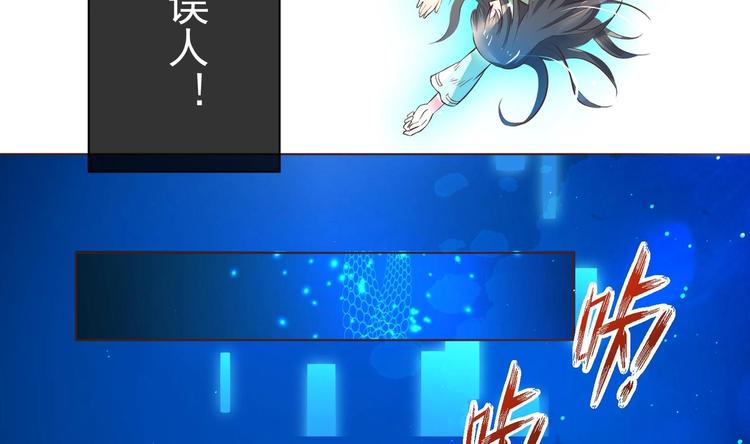 第1话 男色有毒45