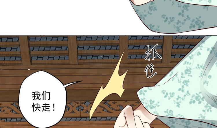 第16话 还我呆萌阿泽18