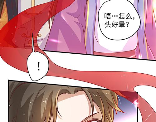 第8话 攻略成功！60