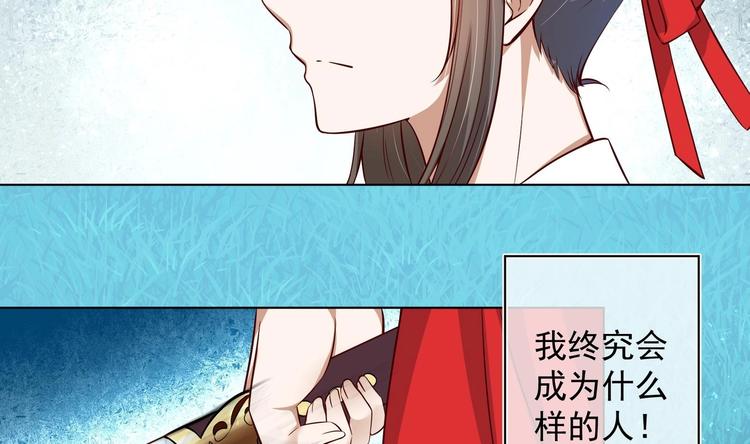 第23话 改变67