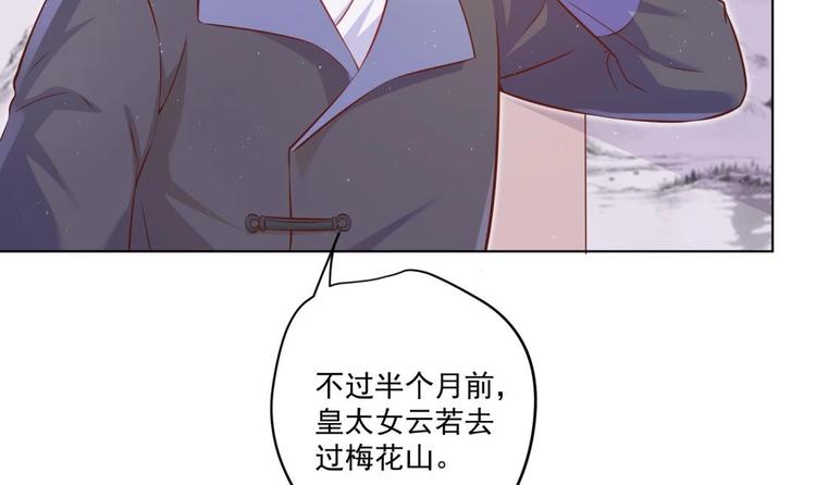 第4话 羊入虎口38