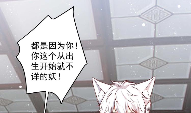 第14话 就此分开吧30