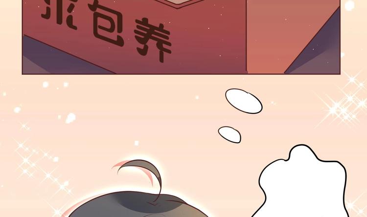 第1话 男色有毒25