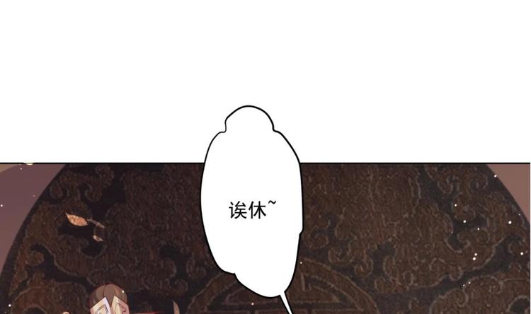 第7话 裤裆藏匕首？！67