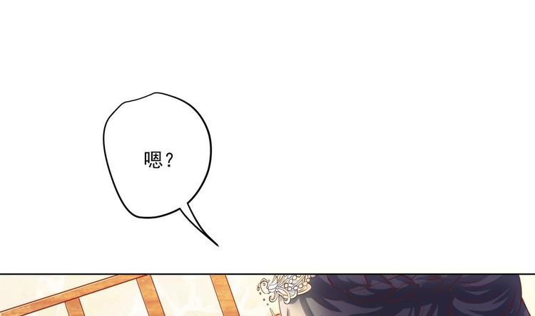 第5话 花丛中寻人12