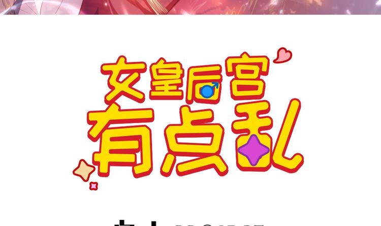 第1话 男色有毒2