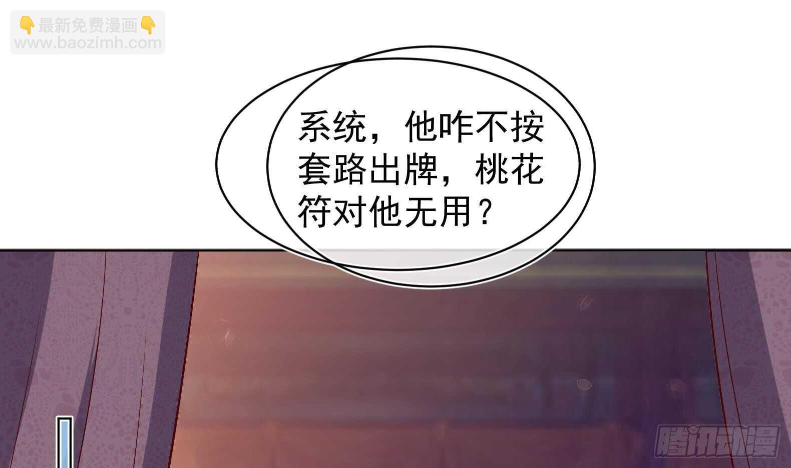 第30话 全员恶人 137