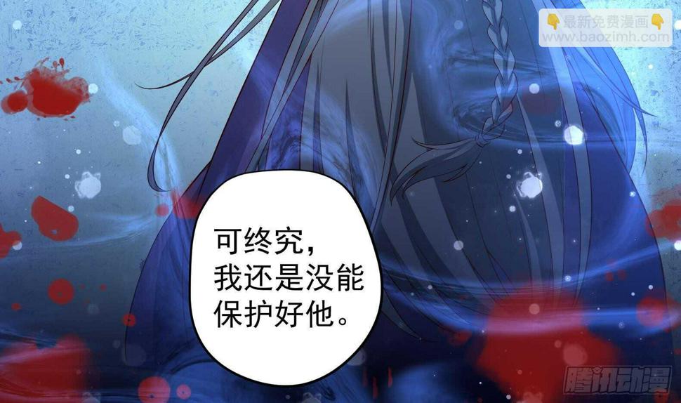 第34话 反转 113