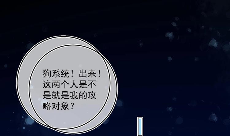 第29话 大型修罗场 254