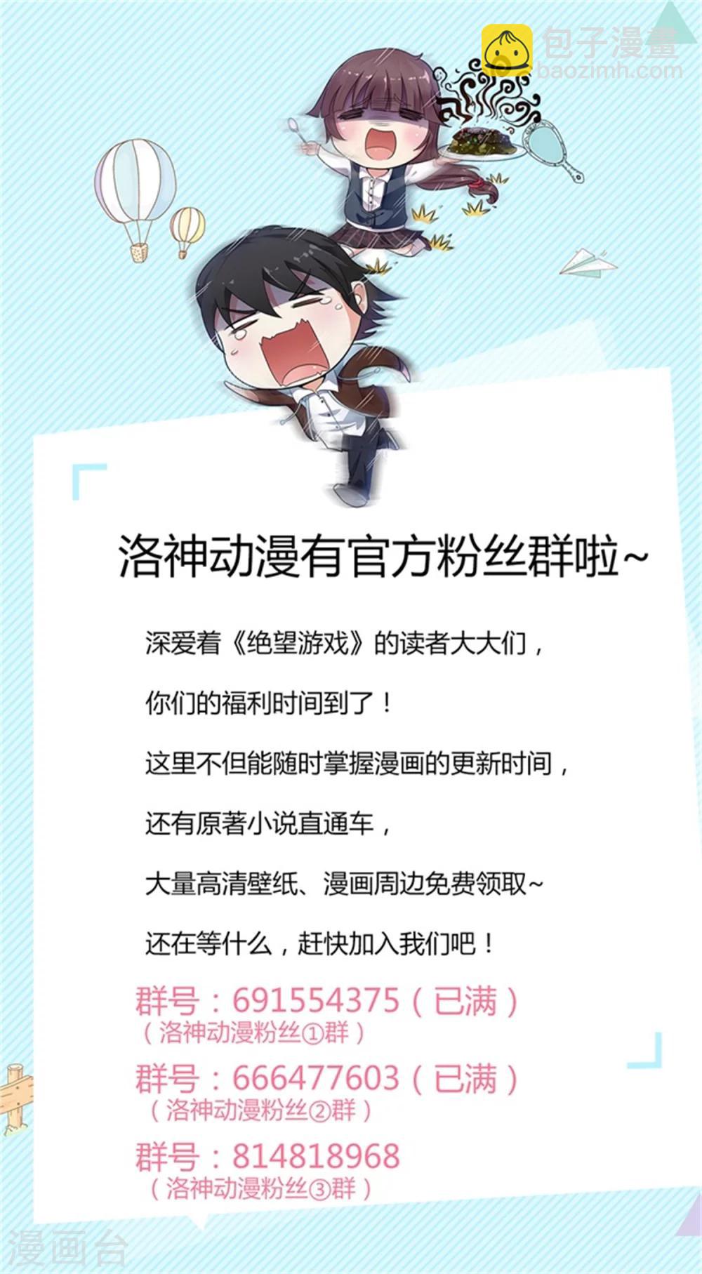 第38话 消失的档案12
