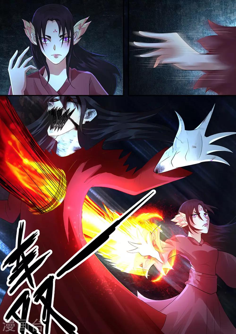 第29话 女鬼好凶残！12