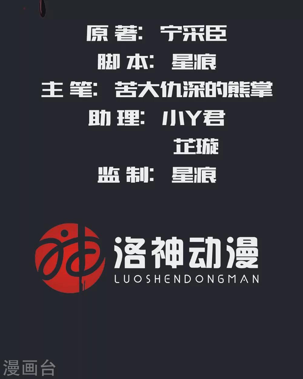 第17话 活下去！！！1