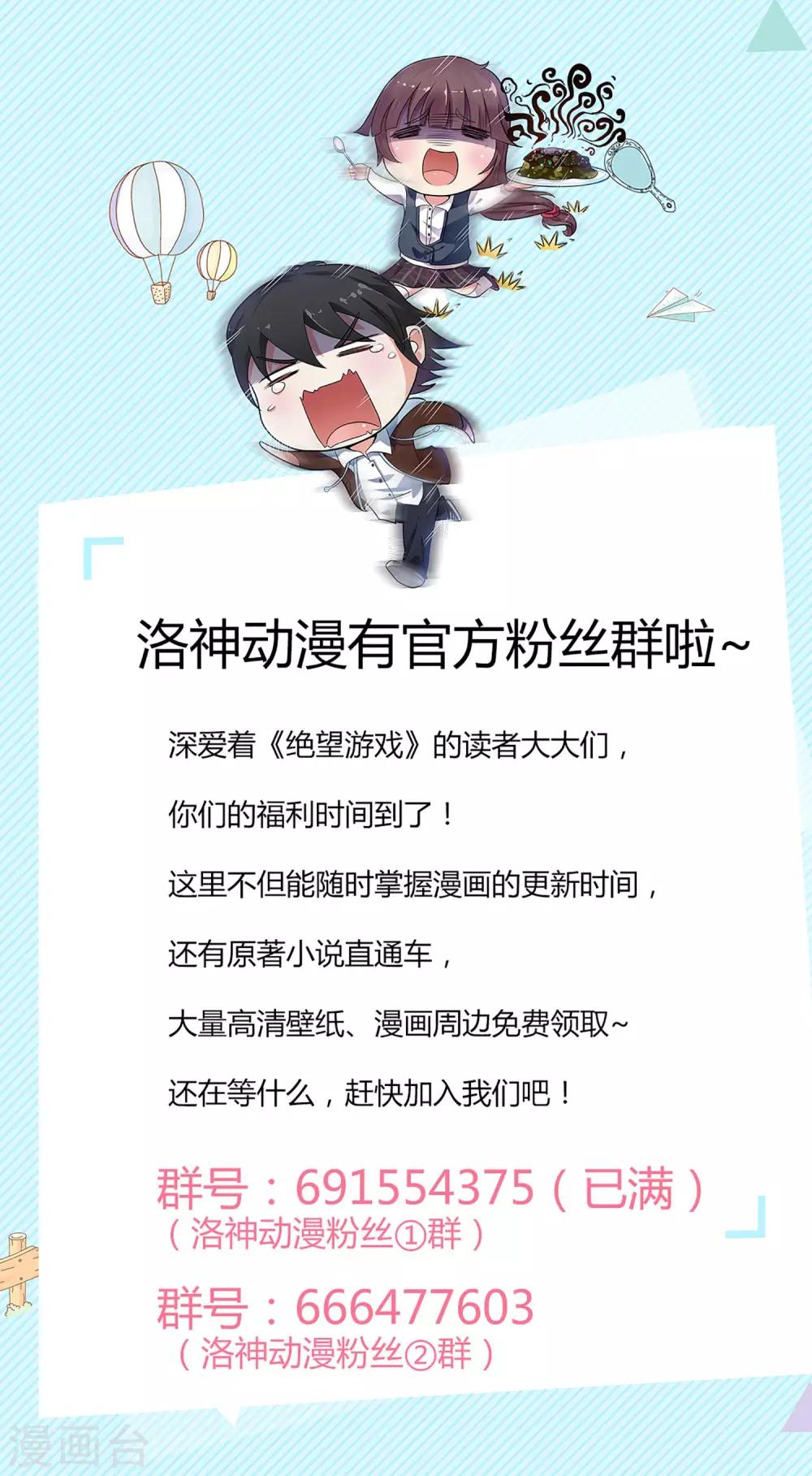 第23话 激斗13