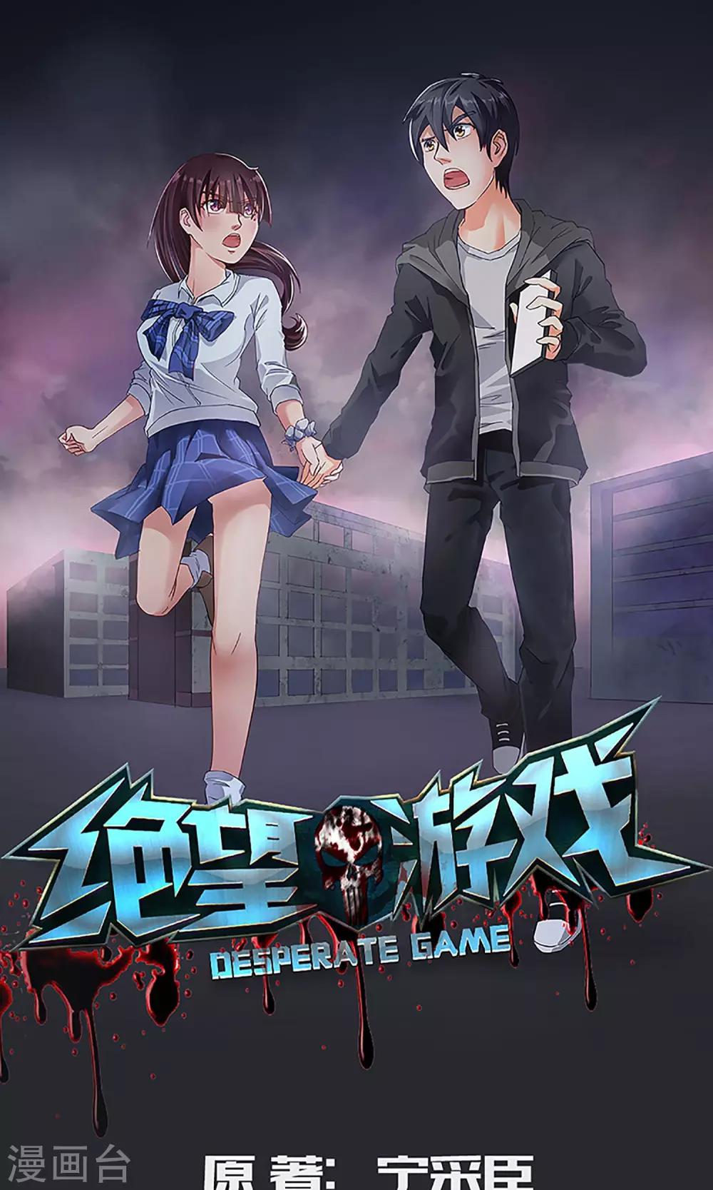 第14话 谁会是小恶魔呢？0
