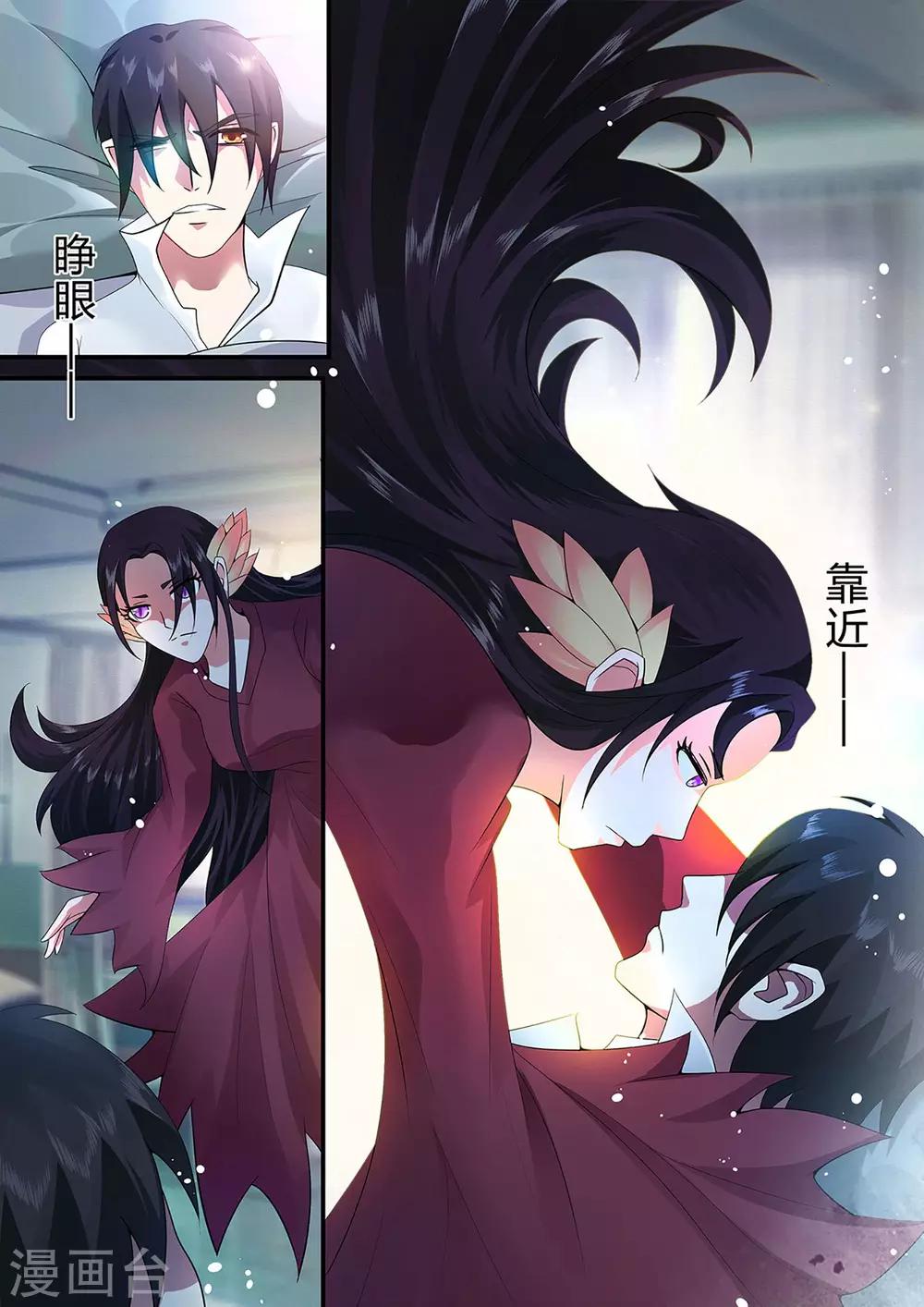 第33话 春梦4