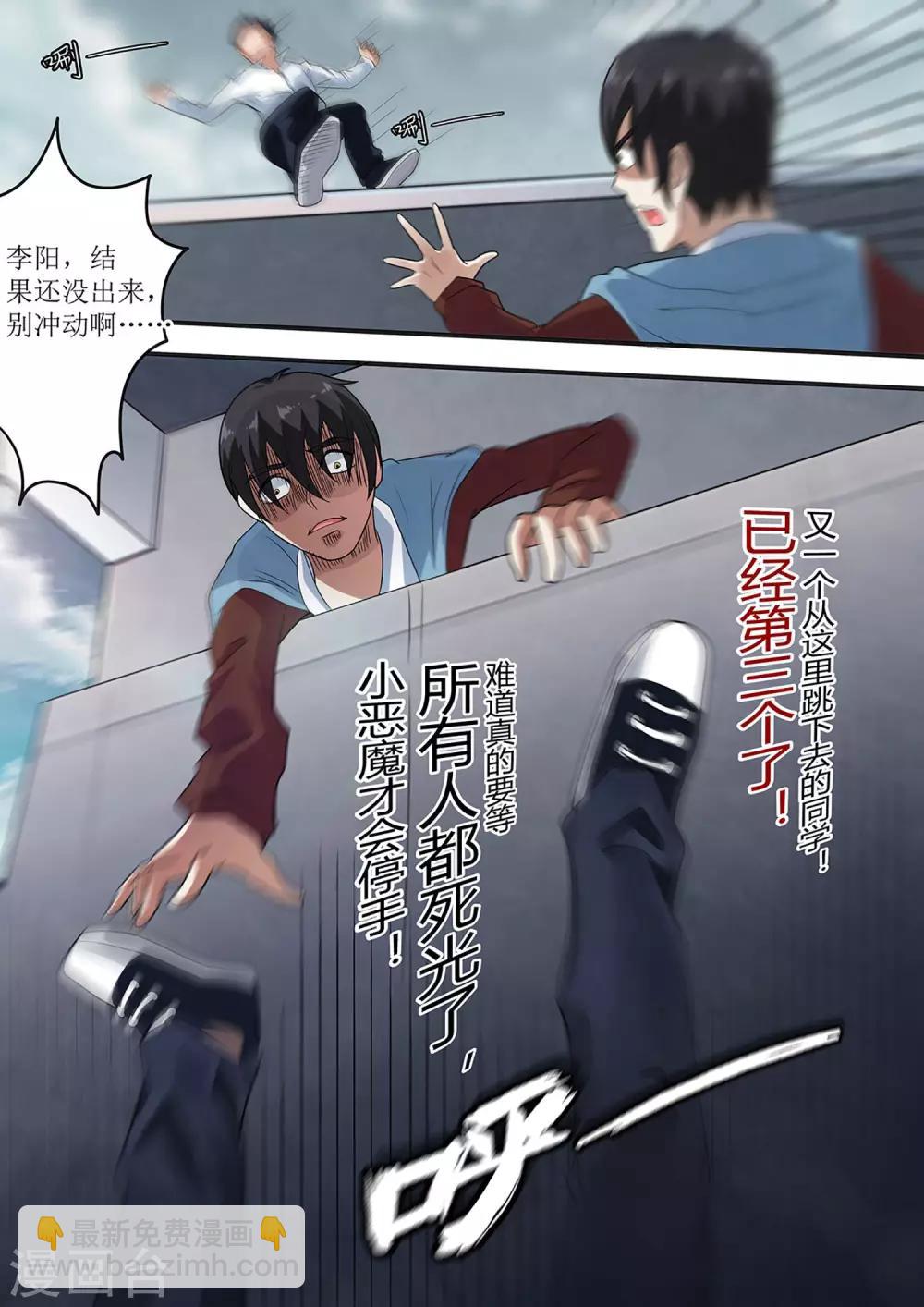 第10话 黑雾15