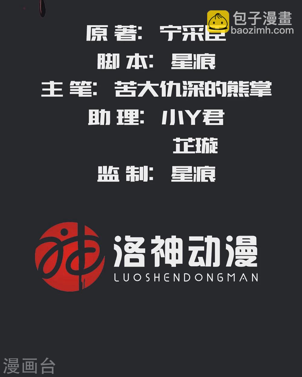 第24话 最重要的东西1