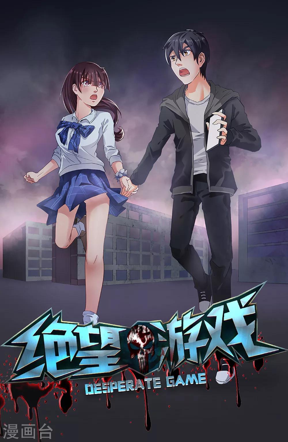 第25话 小恶魔的阴谋0
