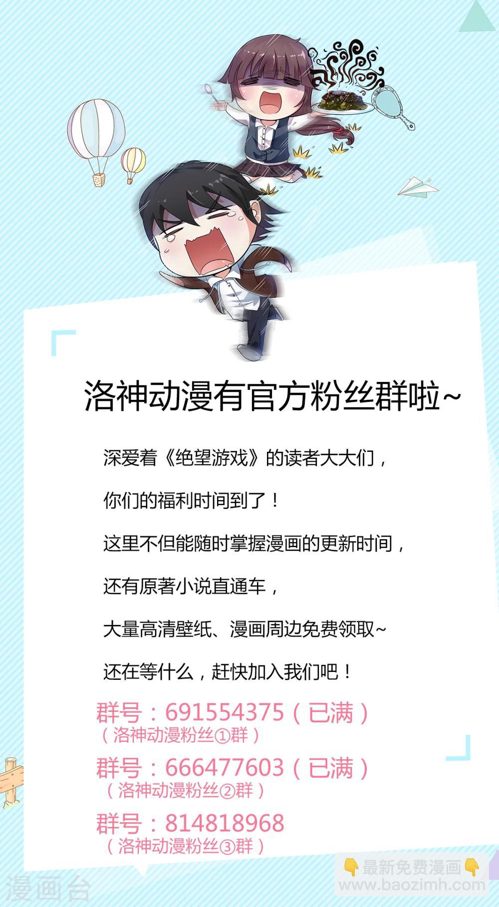 第28话 奇怪的苏春晓13