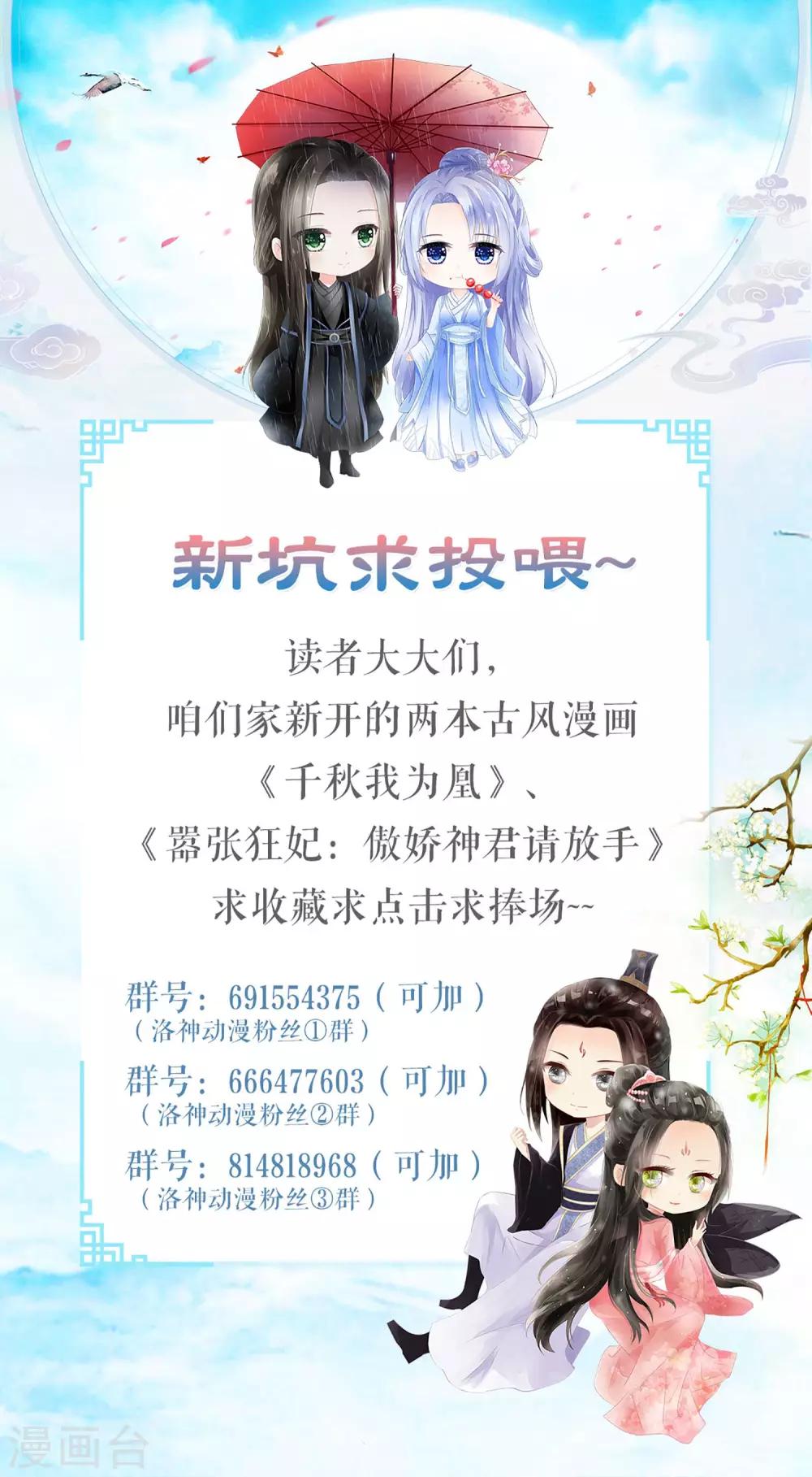 第33话 春梦12