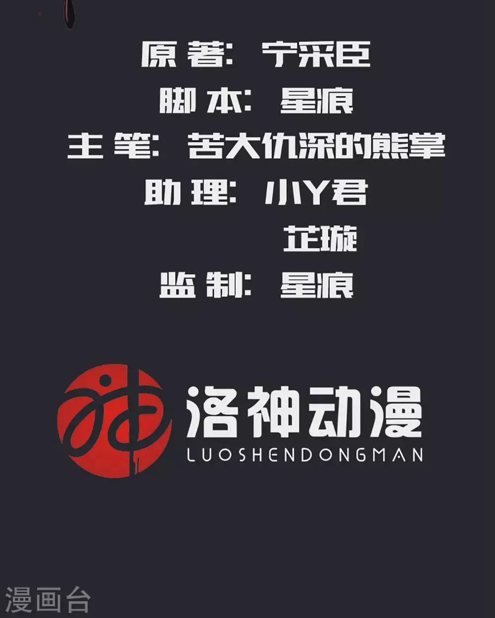 第33话 春梦1
