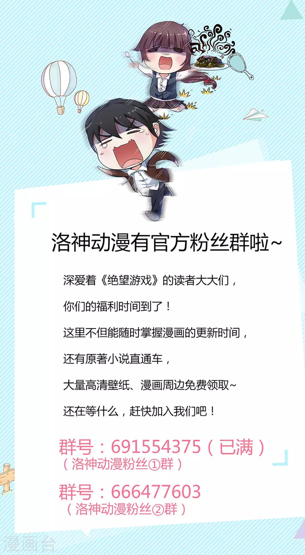 第1话 小恶魔12