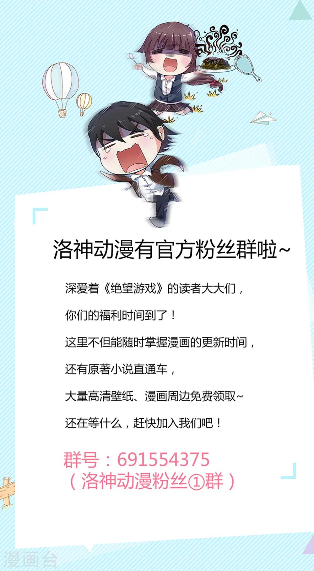 第13话 暴风雨前的宁静12