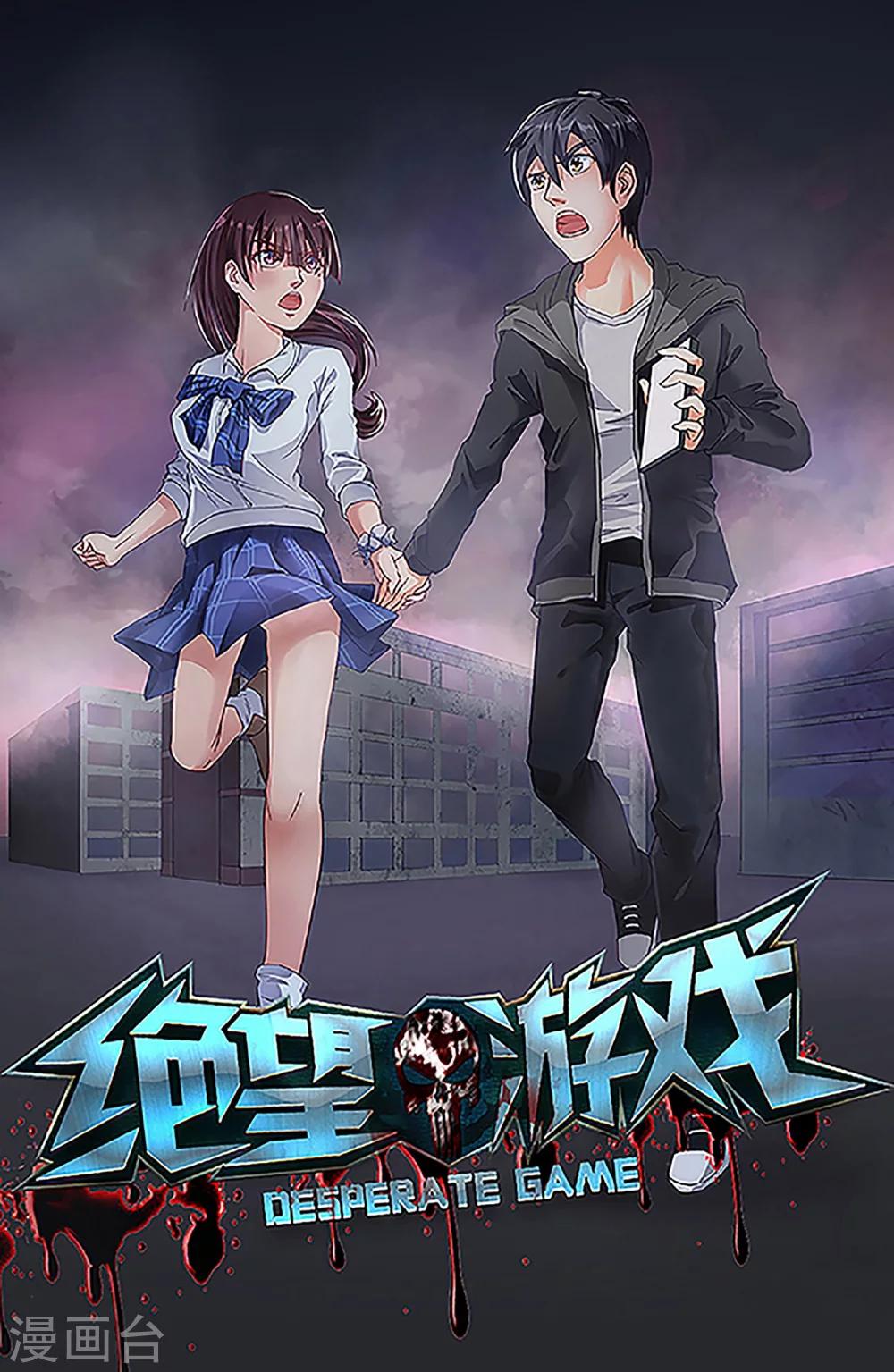 第35话 周全的办法0