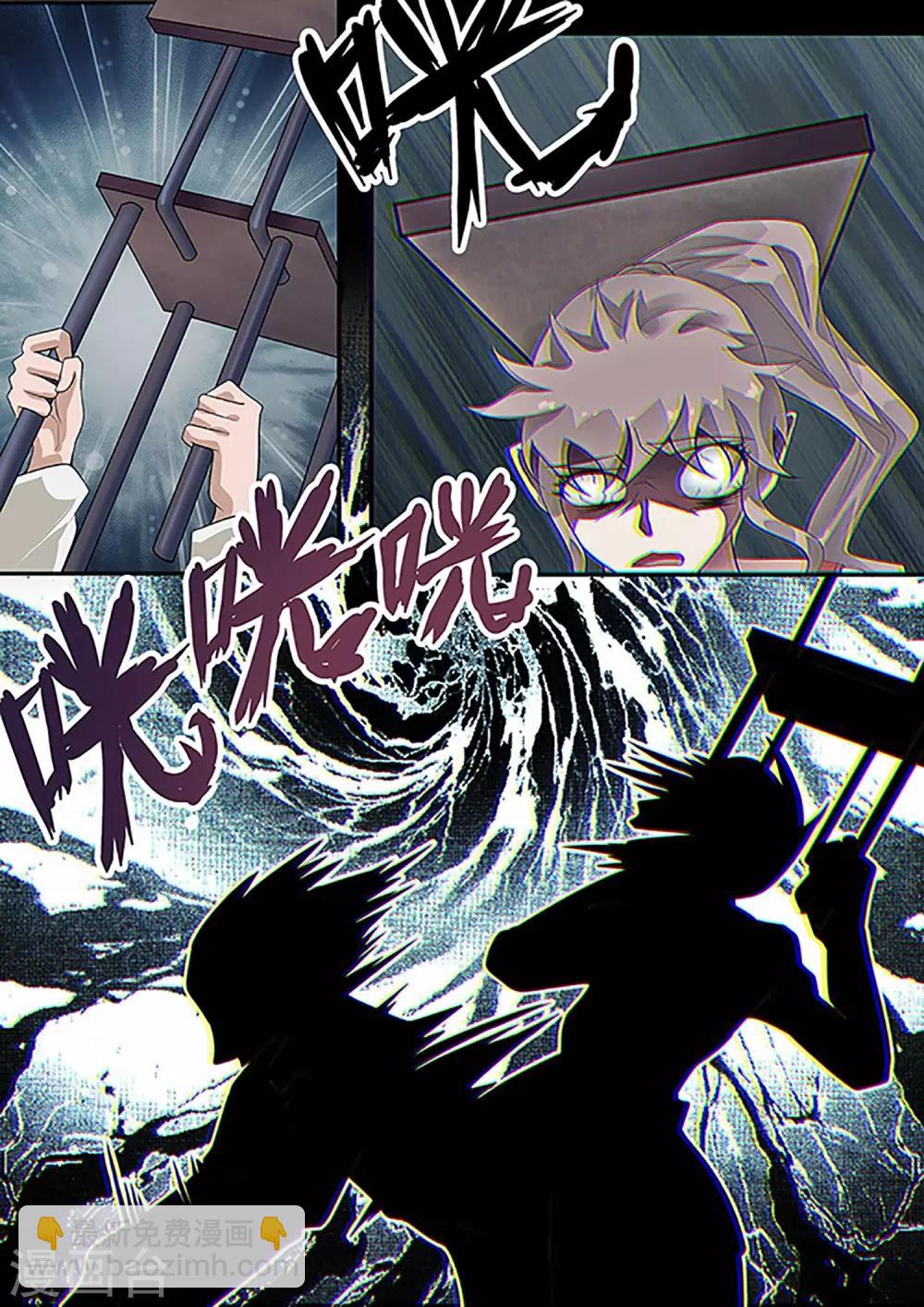 第36话 变卦11