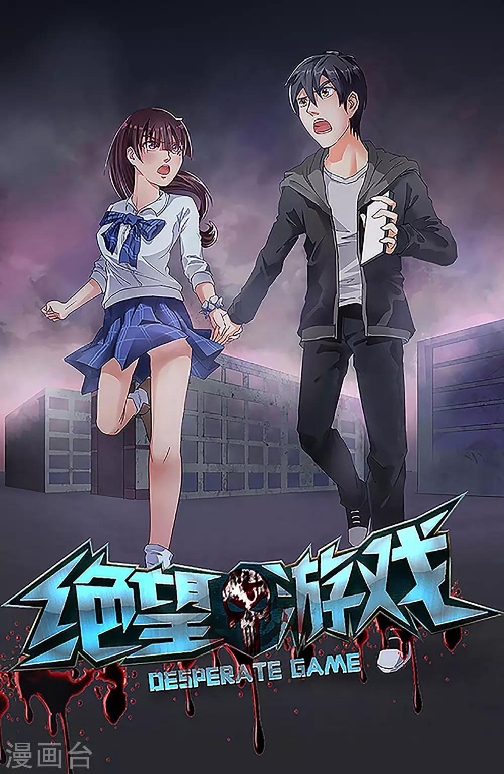 第36话 变卦0