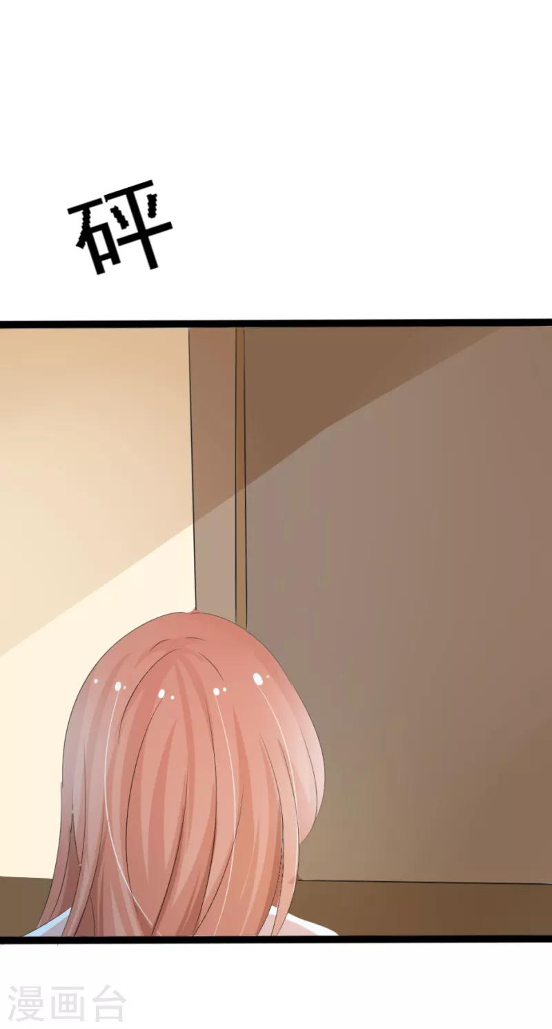 第21话6