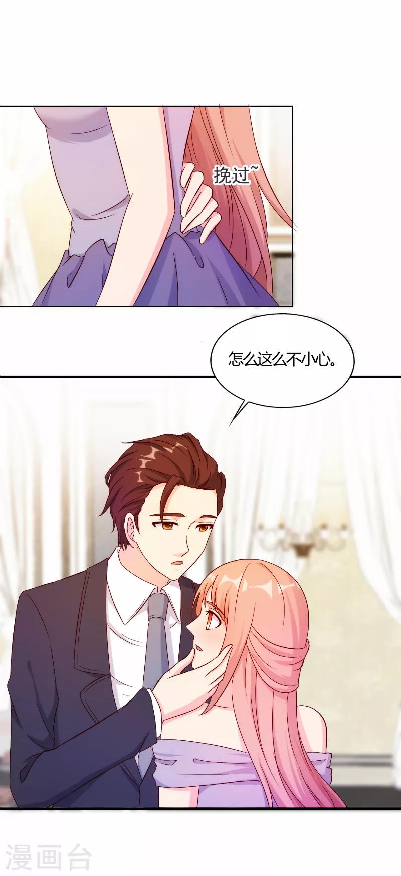 第47话3