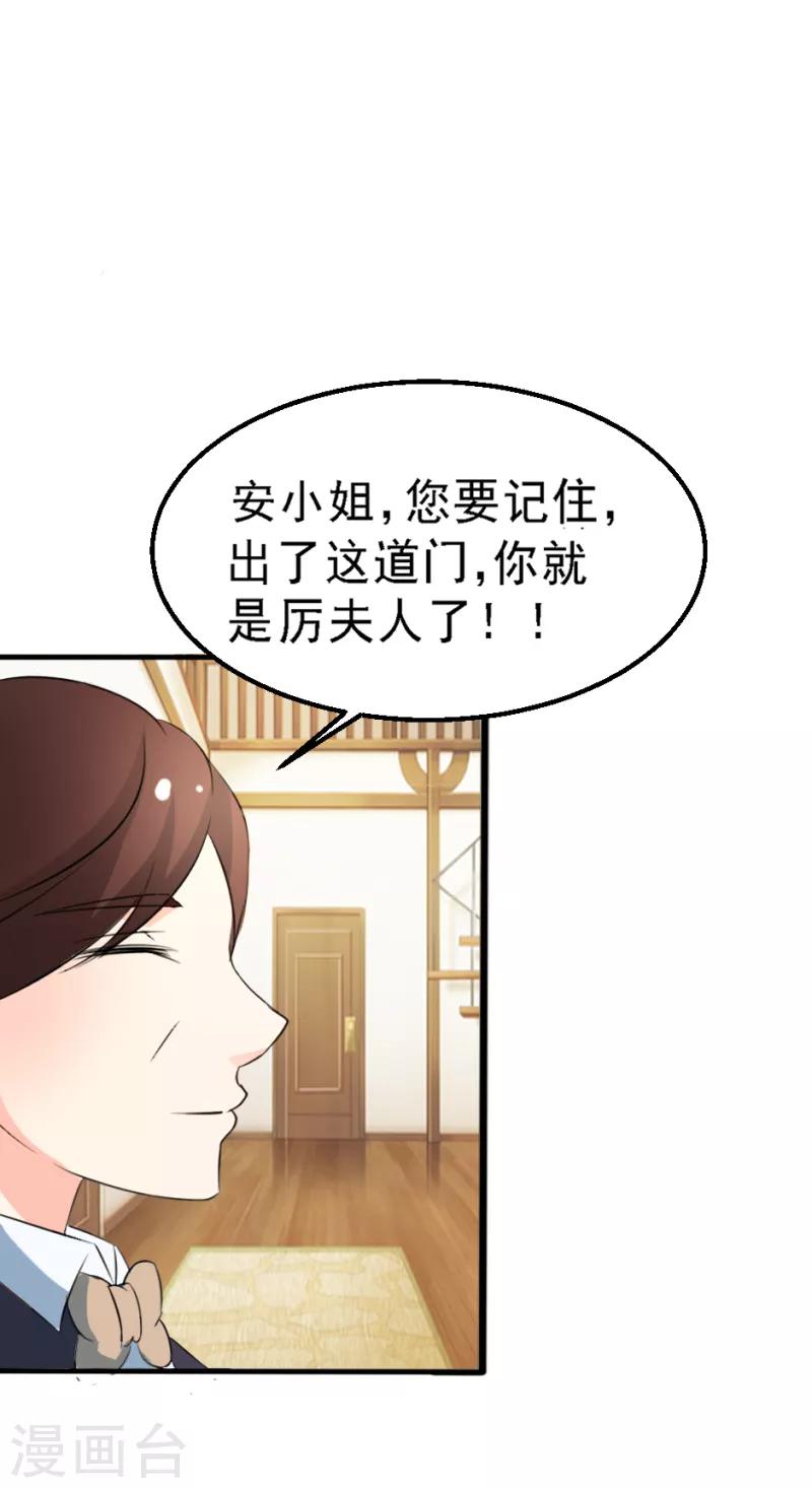 第21话0