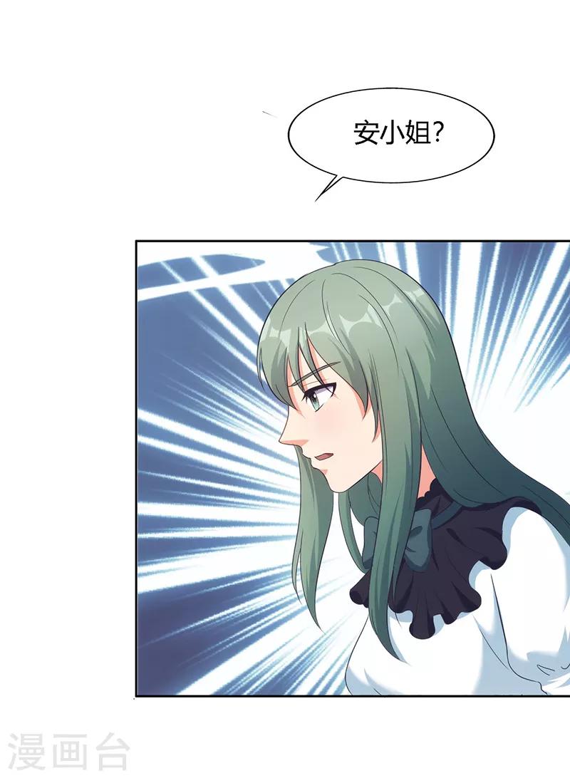 第39话6